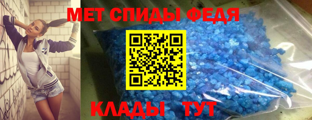 Amphetamine Premium Костомукша