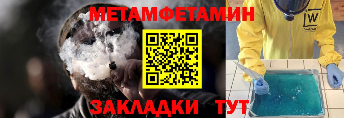 Костомукша  Amphetamine  Вход с VPN  Amphetamine  АМФЕТАМИН 97% 