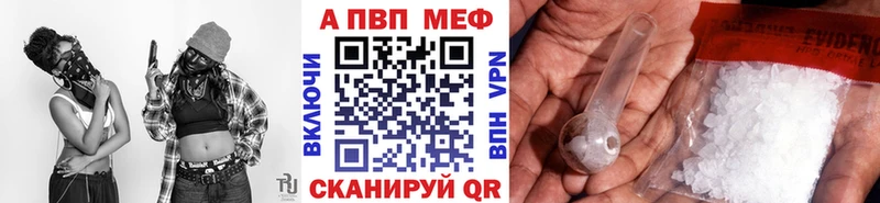Alpha PVP VHQ  Костомукша 