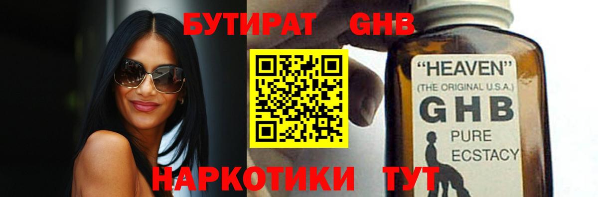 АМФ кристаллы  A-PVP СОЛЬ кристаллы  Костомукша  КЕТАМИН  ГАШИШ  МЕФ   Cocaine  Конопля  Сколько стоит  Вход с VPN 