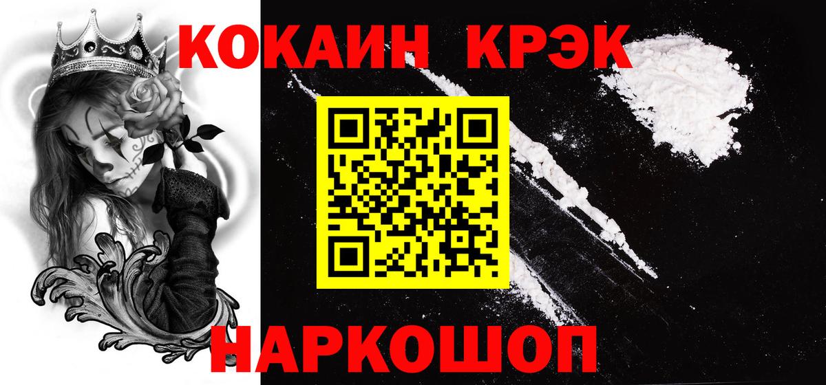 КОКАИН Перу Костомукша