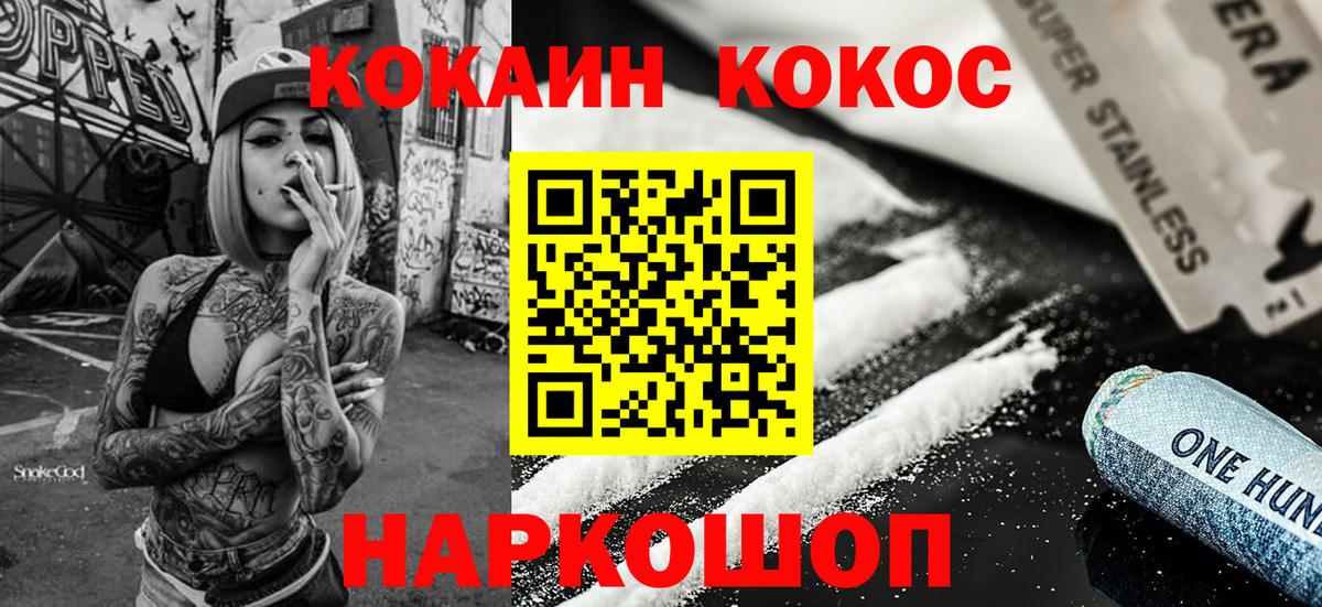 дарнет шоп  COCAIN 98%  КОКАИН FishScale  Вход с VPN  Костомукша 