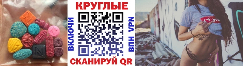 ЭКСТАЗИ 99%  Костомукша 