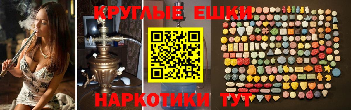 ЭКСТАЗИ 99%  Вход с VPN  мега рабочий сайт  Экстази Punisher  Костомукша  Экстази 