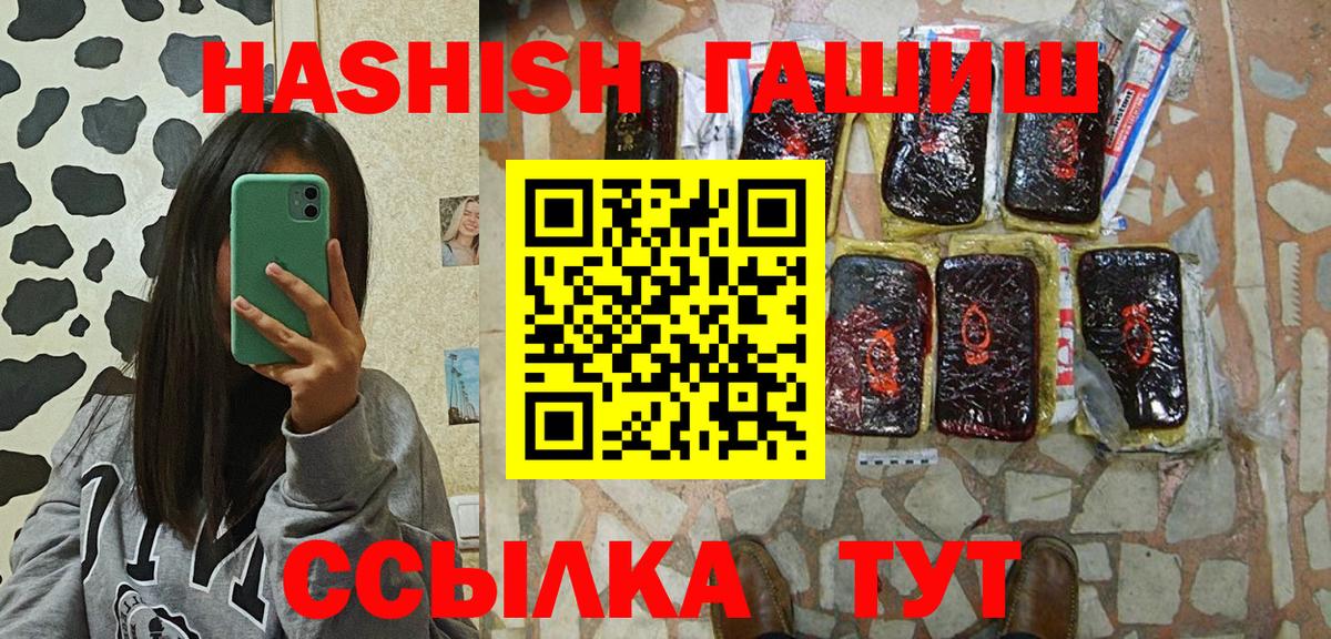 Гашиш индика сатива  ГАШ AMNESIA HAZE  Вход с VPN  Костомукша 