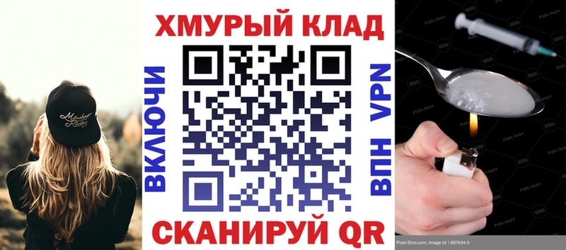кракен рабочий сайт Костомукша ГЕРОИН афганец цена наркотик