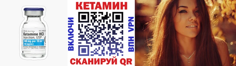 Кетамин ketamine  купить   гидра ССЫЛКА  Костомукша 