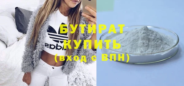 винт Краснотурьинск