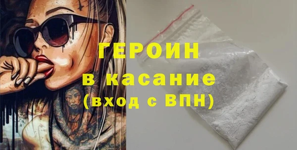 mix Красноперекопск