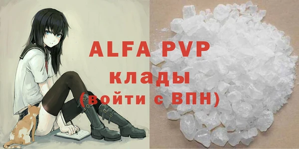 прущие крисы Куйбышев