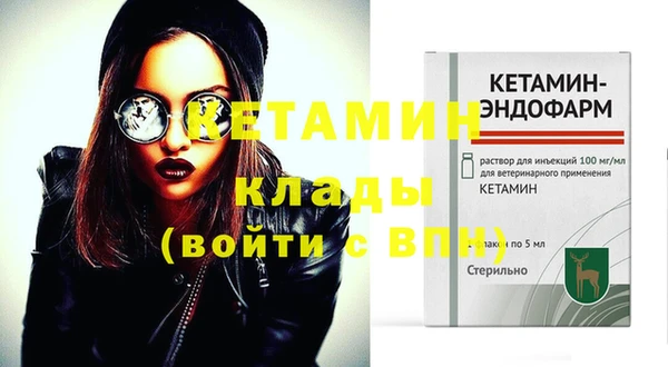 прущие крисы Куйбышев