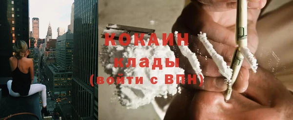 mix Красноперекопск