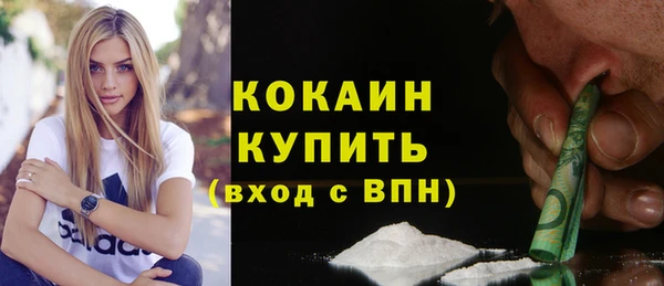 прущие крисы Куйбышев