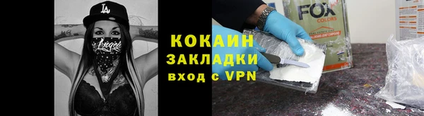 прущие крисы Куйбышев