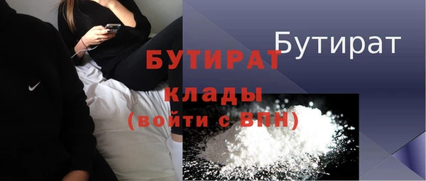 mix Красноперекопск