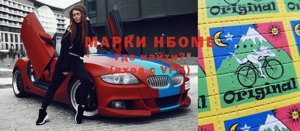 кокаин VHQ Краснослободск