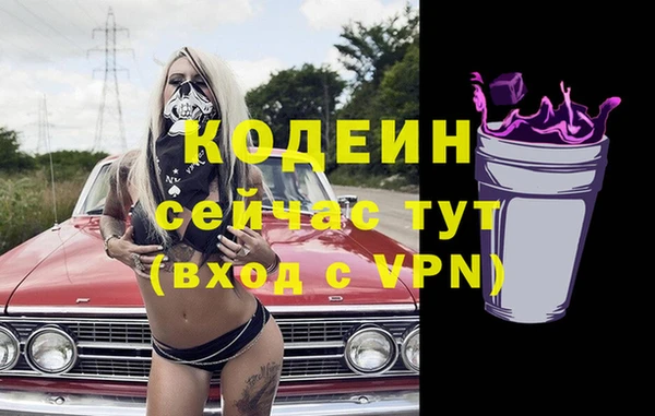 прущие крисы Куйбышев