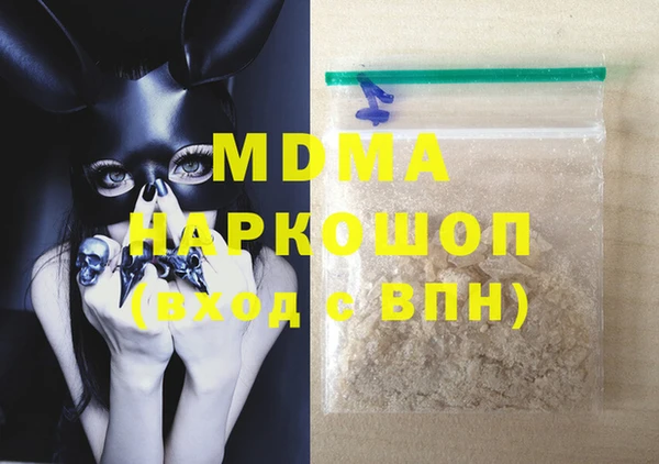 прущие крисы Куйбышев