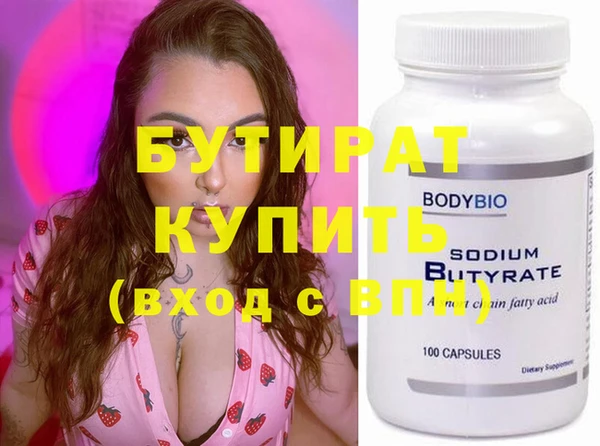 винт Краснотурьинск
