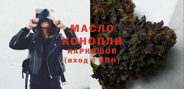 кокаин VHQ Краснослободск
