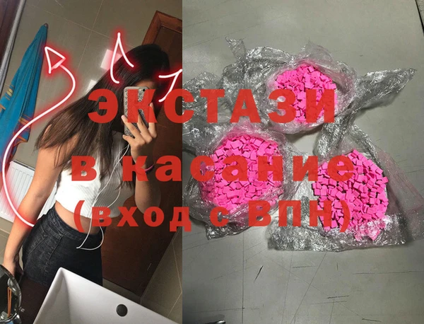 кокаин VHQ Краснослободск