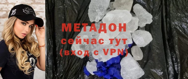 прущие крисы Куйбышев