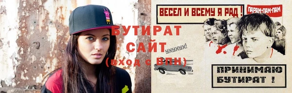 кокаин VHQ Краснослободск