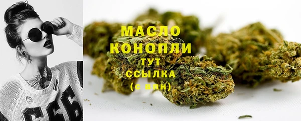 прущие крисы Куйбышев