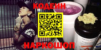 ПСИЛОЦИБИНОВЫЕ ГРИБЫ Будённовск