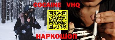 наркотики Кинель