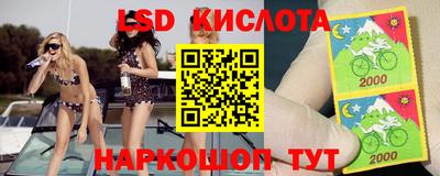 ПСИЛОЦИБИНОВЫЕ ГРИБЫ Будённовск