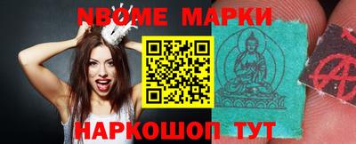 ПСИЛОЦИБИНОВЫЕ ГРИБЫ Будённовск