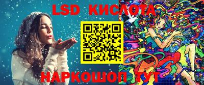 ПСИЛОЦИБИНОВЫЕ ГРИБЫ Будённовск