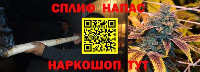ПСИЛОЦИБИНОВЫЕ ГРИБЫ Будённовск