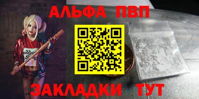 кокаин премиум Кимры