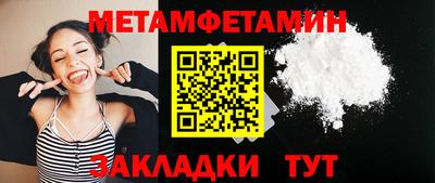 ПСИЛОЦИБИНОВЫЕ ГРИБЫ Будённовск