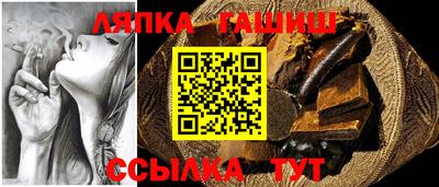 ПСИЛОЦИБИНОВЫЕ ГРИБЫ Будённовск