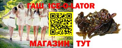 круглые Бугуруслан