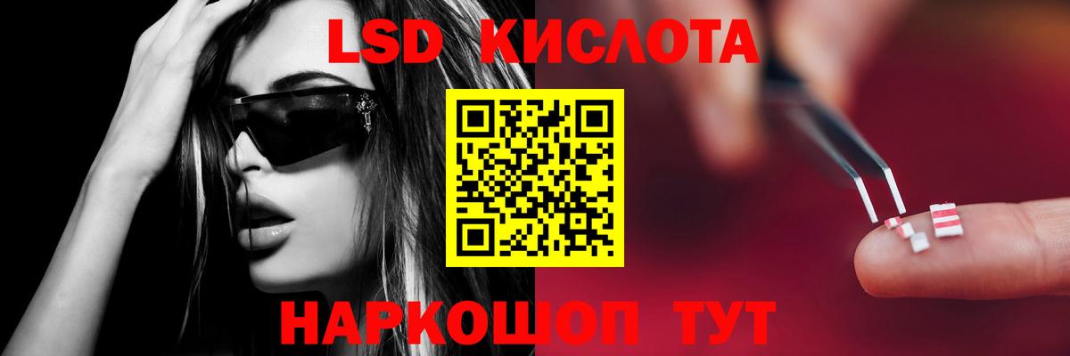 Костомукша  LSD-25 экстази кислота  Вход с VPN  KRAKEN ссылка  LSD-25 экстази кислота 