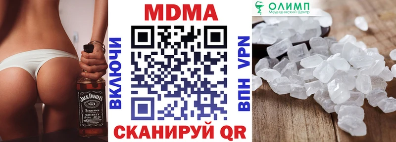 MDMA молли  закладка  Костомукша 