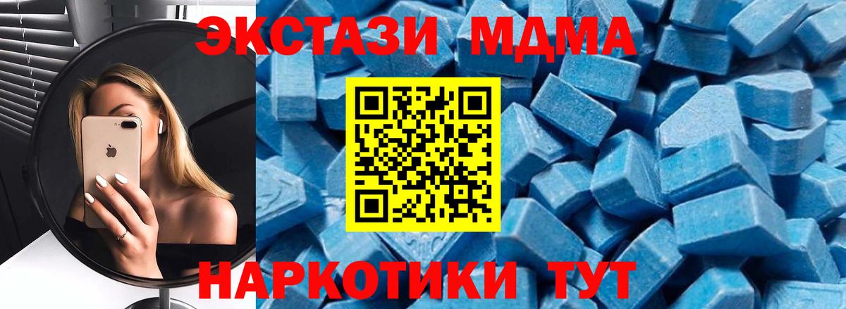 МДМА VHQ Костомукша