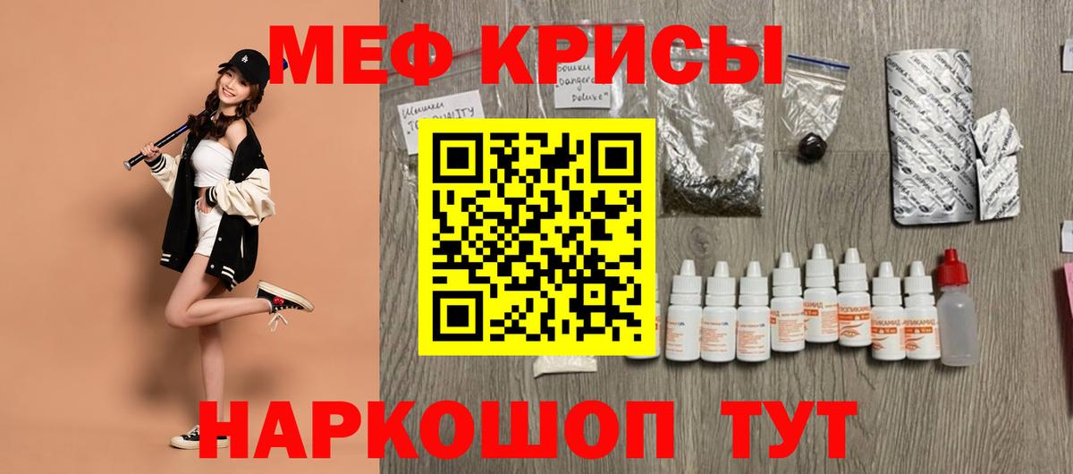 Мефедрон  Костомукша