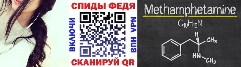 МЕТАМФЕТАМИН Methamphetamine  где продают   Костомукша 