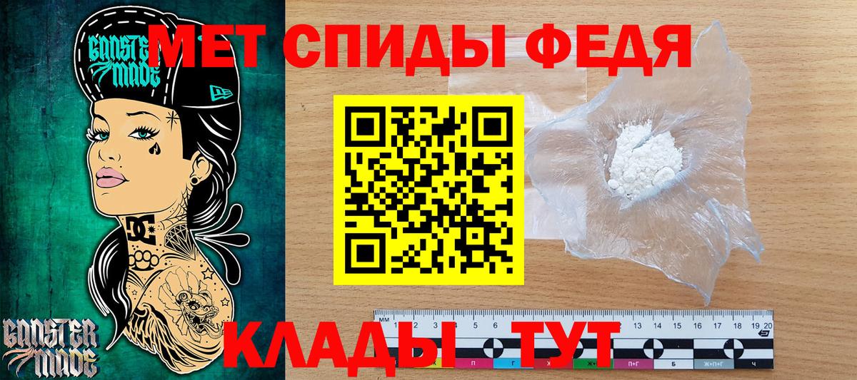 Метамфетамин мет Костомукша