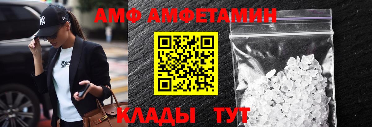 Костомукша  Метамфетамин витя  Вход с VPN 