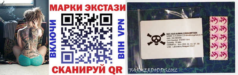 Марки NBOMe 1,5мг  Костомукша 