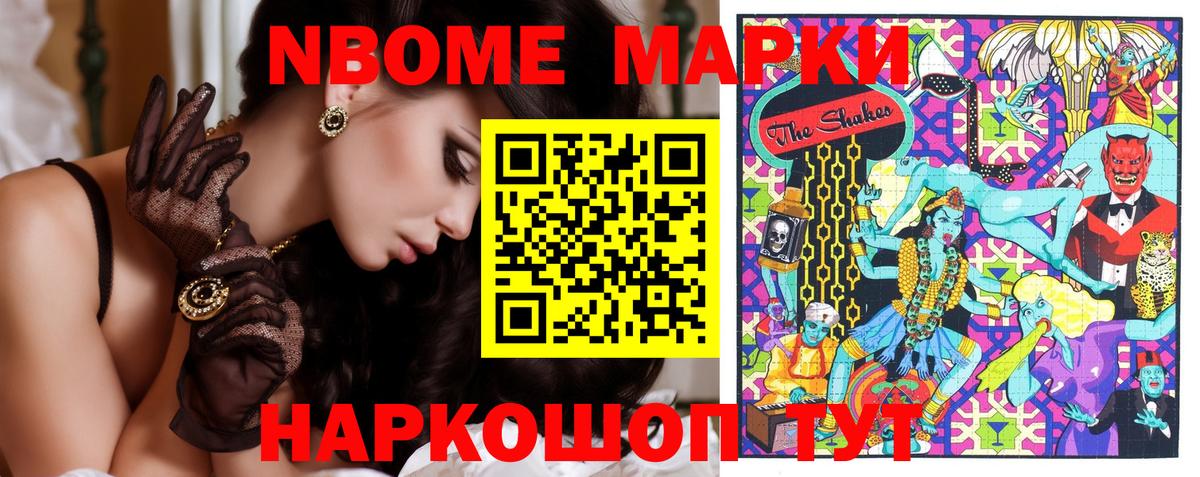 Костомукша  Наркотические марки 1500мкг  Вход с VPN 