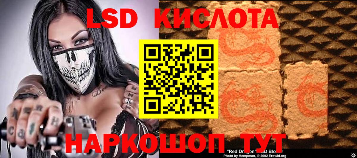 Наркотические марки 1,5мг Костомукша