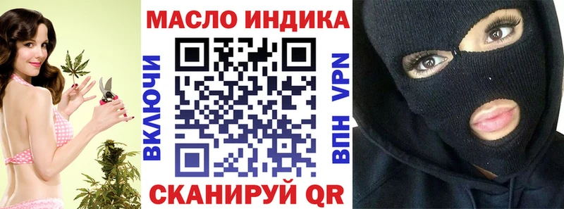 где купить наркоту Костомукша ТГК THC oil