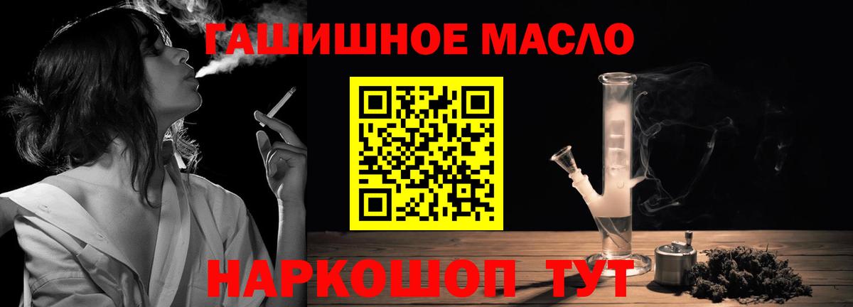 Костомукша  ТГК концентрат  ТГК гашишное масло  Вход с VPN 